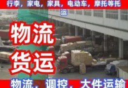 对于连接两地起着重要的纽带作用
