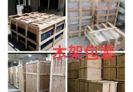 荆州至漯河的货运澳门永利棋牌官网使用