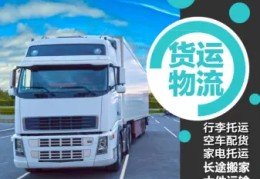 大古货运是一家专业的国际澳门永利棋牌
