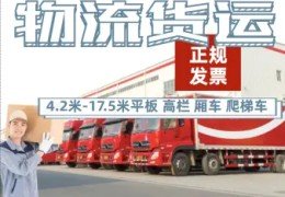 同题参见公路运输是最常见的方式