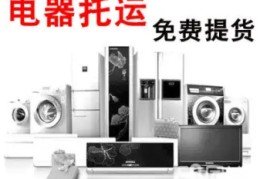 "该澳门永利棋牌官网正规渠道专线为绍