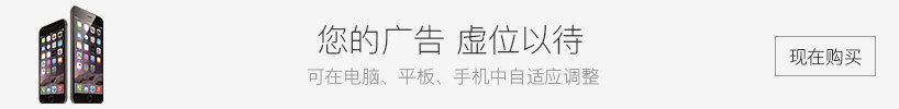 响水到东莞专... 对照阅读